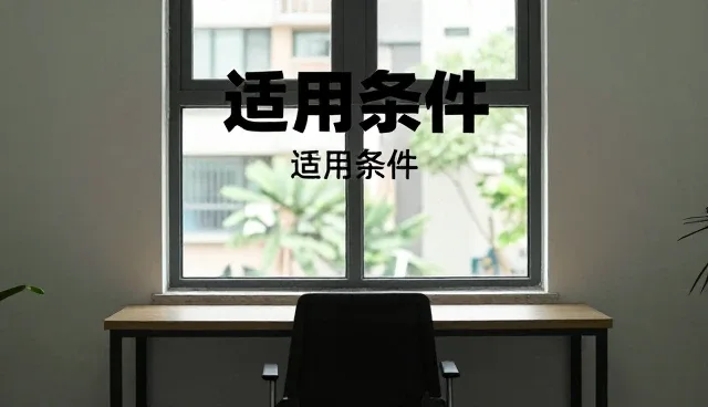 节点可查在方案设计中的使用技巧与日常维护要点